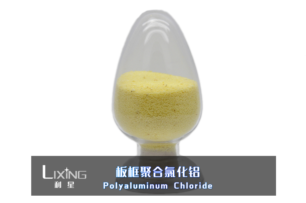 28%板框聚合氯化铝