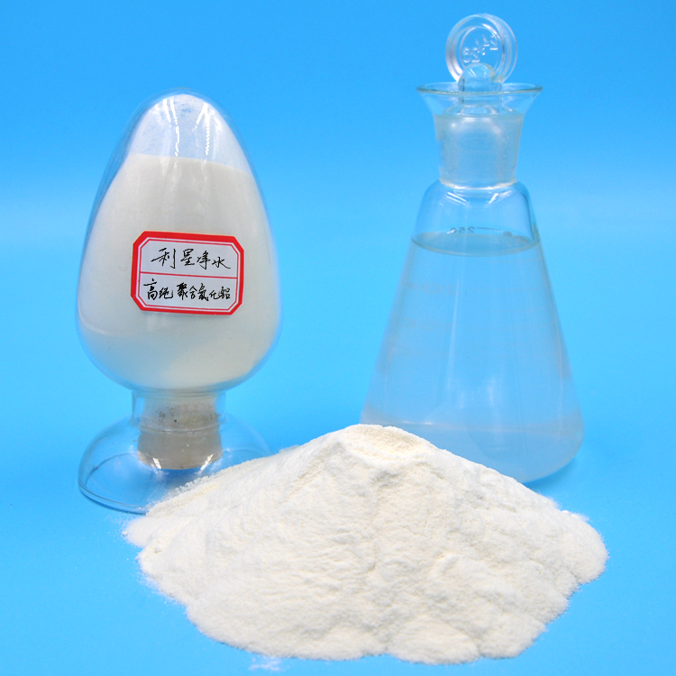 白色聚合氯化铝生产工艺